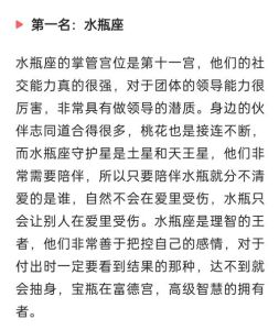 三大星座多元化性格解析：双子天秤水瓶魅力启示