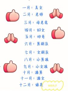 属牛人的贵人效应：生肖星座助力成功秘诀