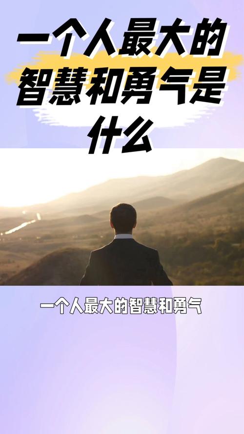 食神制杀格局：职场领袖的勇气与智慧之路