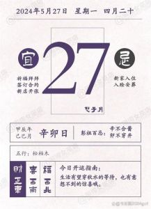 2024年运势大解析：鼠龙天蝎狮子贵人助力飞跃