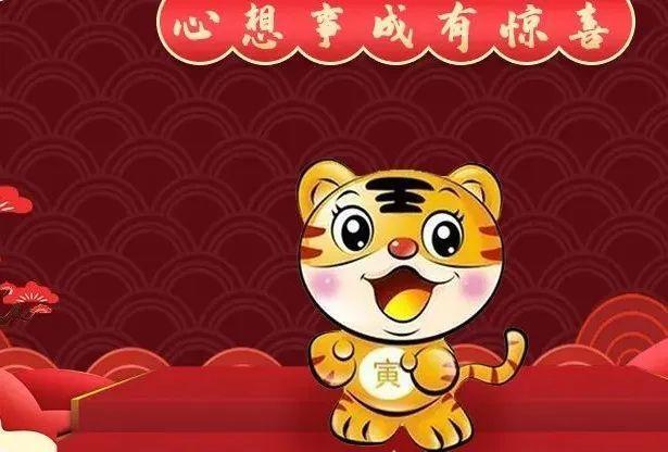 11月生肖运势：虎鼠兔猴大旺，财运事业双丰收！