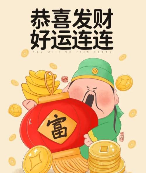 11月13日起，四大星座好运连连，财富横财找上门！