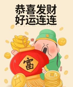 11月13日起，四大星座好运连连，财富横财找上门！