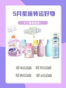 生肖星座好运年：鼠龙巨蟹狮子转运，未来可期！