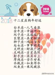 星座生肖揭秘：四星座生肖职场贵人助力成功