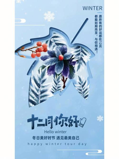 11月运势揭秘：龙马猪大旺，把握时机梦想成真！