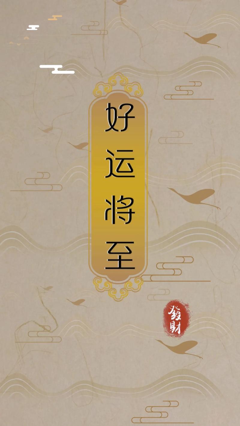 11月9日生肖运势：猪鸡蛇鼠旺，火土金水财，2025年好运将至！