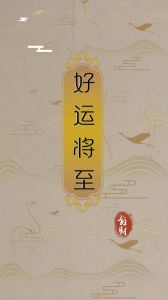 11月9日生肖运势：猪鸡蛇鼠旺，火土金水财，2025年好运将至！