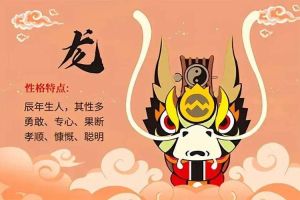 11月运势大揭秘：属龙马猪贵人助力，把握机会梦成真！