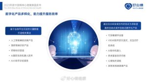 2024-2025年度一杯咖啡心理书单，全面提升心理状态