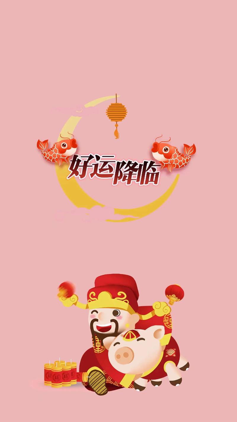 11月28日四大星座财运亨通，好运降临，事业财富双丰收！