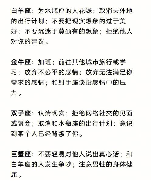 四大星座高情商揭秘：11月转运，事业财富双丰收！