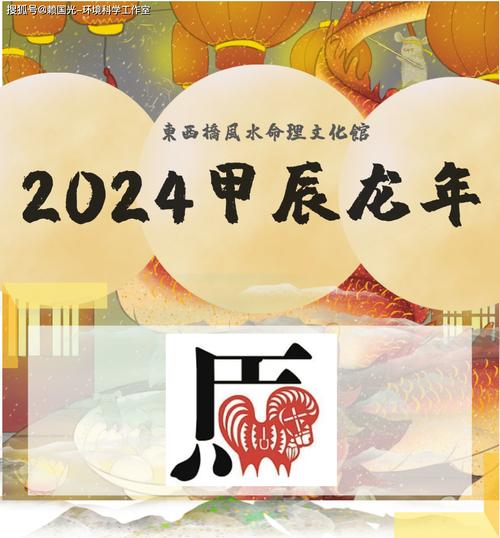 2025年运势大爆发：龙兔蛇羊四大生肖财运事业双丰收
