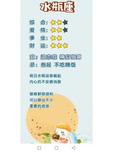 秋季运势飙升：龙马天蝎水瓶，事业财富双丰收