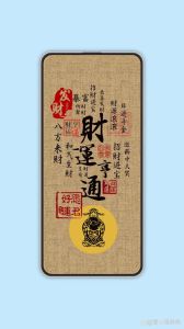今夏鼠牛虎兔四大生肖财运亨通，生活如意指南