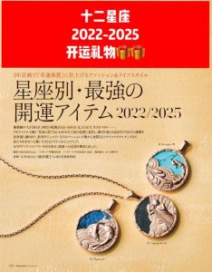 2025年：五大星座学业事业大放异彩，梦想成真！
