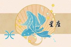 11.22四星座财富大逆袭：射手处女水瓶双鱼财源广进！