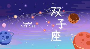 11月24日四大星座财运事业旺，家族兴旺指南