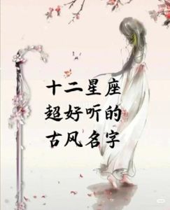 初冬星座事业巅峰：巨蟹座处女座天蝎摩羯迎新机遇