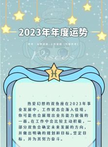 狮子座最佳星座配对解析