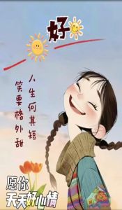 美国大选后静默，星座爱情挑战与机遇