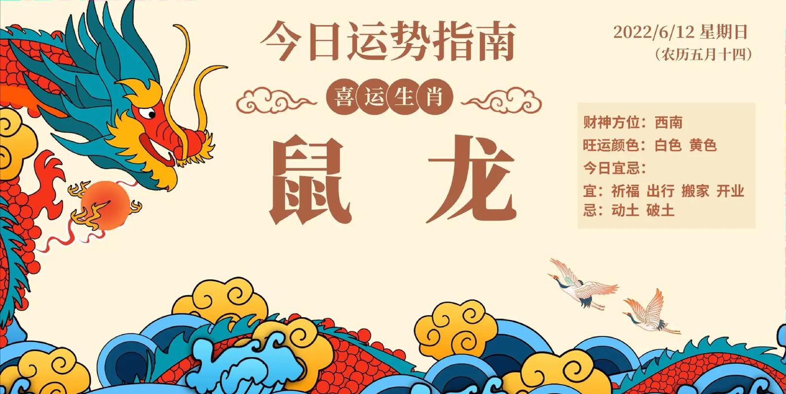 11月运势爆发：鼠龙羊猴四大生肖好运连连！