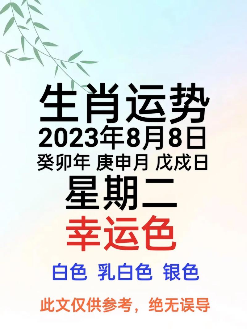 11月生肖好运盘点：鼠龙蛇猴运势大爆发！