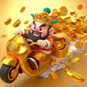 11月23日后四大星座财富高峰，抓住时机财源滚滚