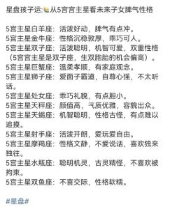 11月运势飙升：摩羯狮子天秤双鱼四星座全面丰收