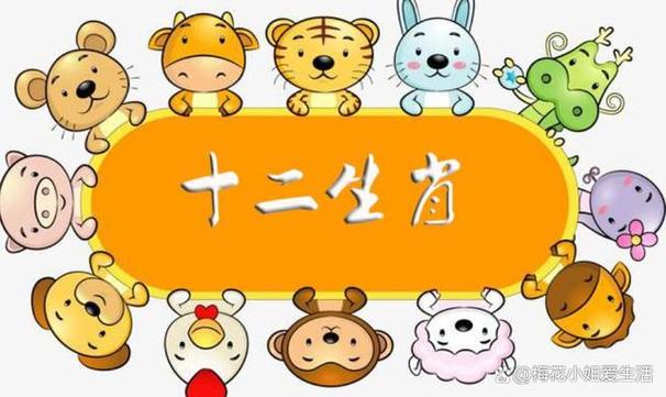 下周生肖运势大爆发：猴马蛇猪羊财运亨通！