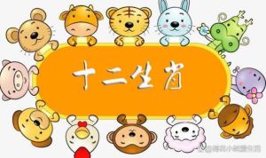 下周生肖运势大爆发：猴马蛇猪羊财运亨通！
