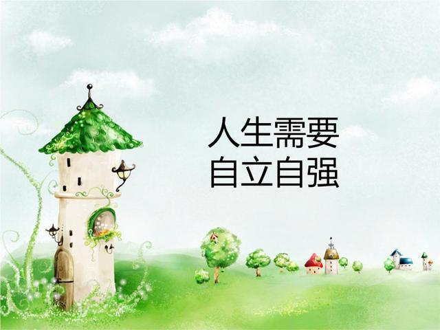四大生肖：虎龙马鸡，独立自强的人生典范