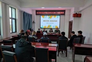 江汉区司法局携手纽特心理，助力社区矫正情绪管理提升