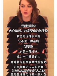四星座女性魅力解析：理想伴侣的秘密