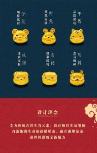 生肖兔运势提升法：合生肖交往偏财位布局吉祥物佩戴