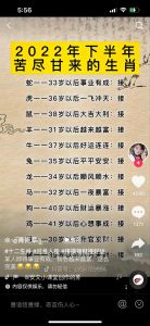 11月生肖桃花运：兔蛇马姐妹甜蜜来袭！