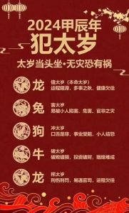 低调致富生肖：牛兔蛇猪，年底财富增长秘诀