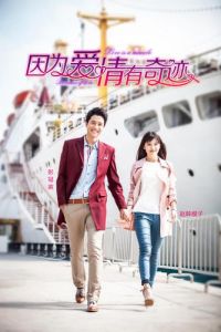 生肖兔羊猪爱情逆袭：旧爱回归，重燃甜蜜！