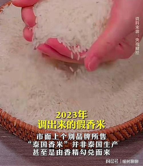 蜂蜜保存民族复兴挑战2021年软件收入及食品安全解析