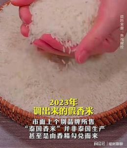 蜂蜜保存民族复兴挑战2021年软件收入及食品安全解析