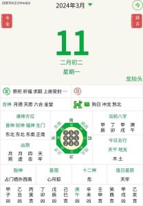 11月运势旺生肖：龙兔蛇猴牛鸡周末开运指南