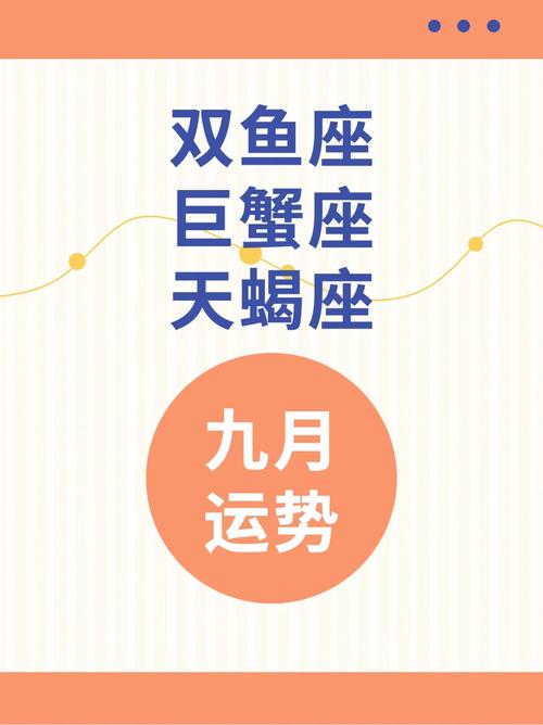 三大爱情逃兵星座揭秘：双鱼巨蟹处女的内心挣扎