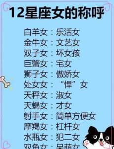 三大星座女恋爱态度：真诚拒绝暧昧，寻找纯粹爱情启示