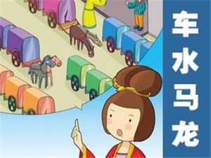 生肖猴马龙如何化解烂桃花？