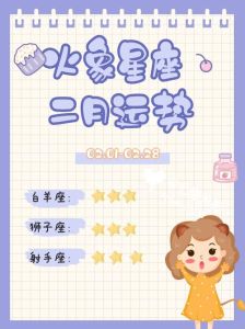 11月运势飙升：白羊狮子射手水瓶四大星座梦想起飞！
