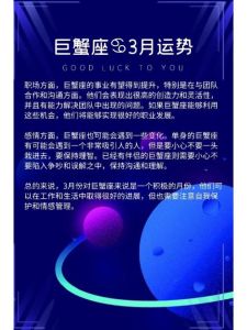 11月27日星座运势高峰：白羊巨蟹狮子天秤各领风骚