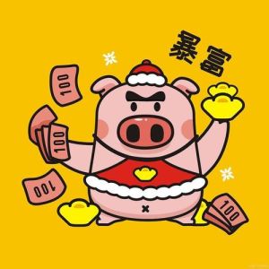 岁末生肖辉煌：财富事业双赢，贵人助力新篇章