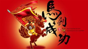 牛虎马精神：揭秘生肖坚韧与成功之道
