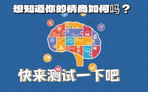 双11趣味测试：揭秘你的消费模式与理财之道