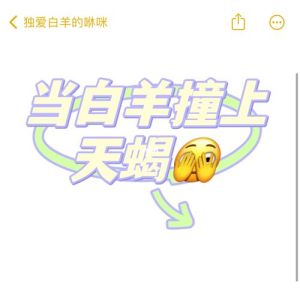 11月白羊双子狮子天蝎好运来袭，事业梦想双丰收！
